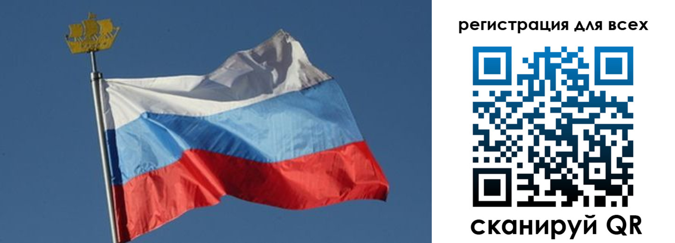 прописка от собственника в Брянской области