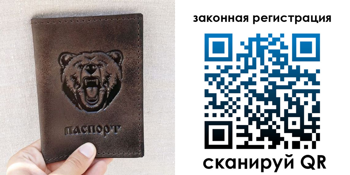прописка для кредита в Брянской области