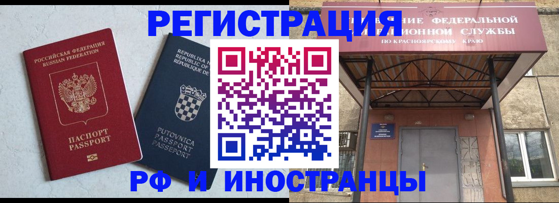 прописка поиск в Брянской области